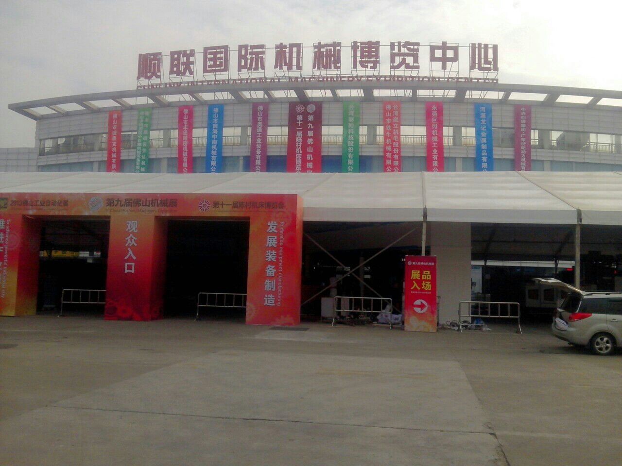 ��ɽ��еչ  ��ɽ���ػ�е