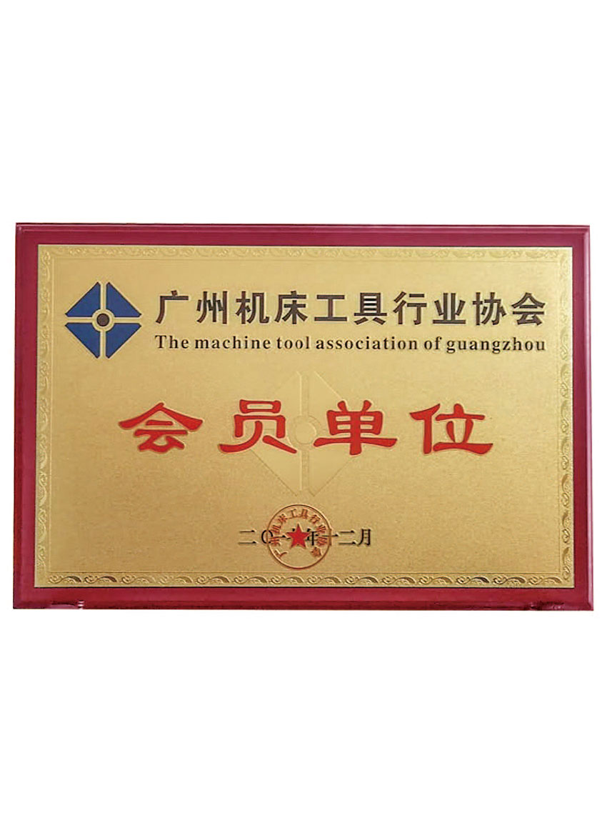 ���ݻ���������ҵЭ���Ա��λ