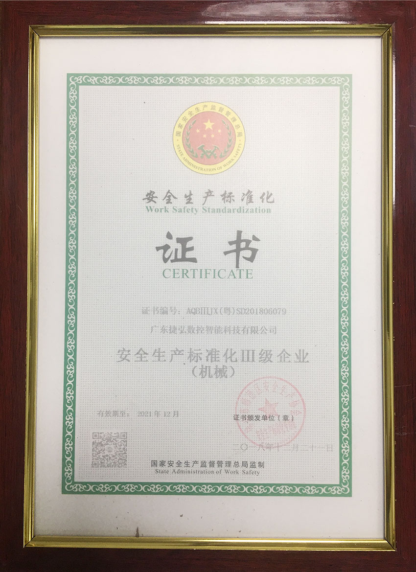 ��ȫ����֤��