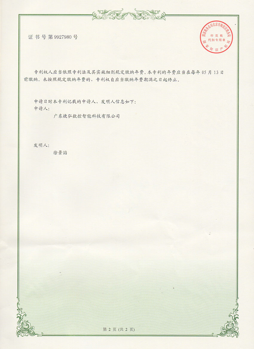 ��������ٵ�ϳ��2