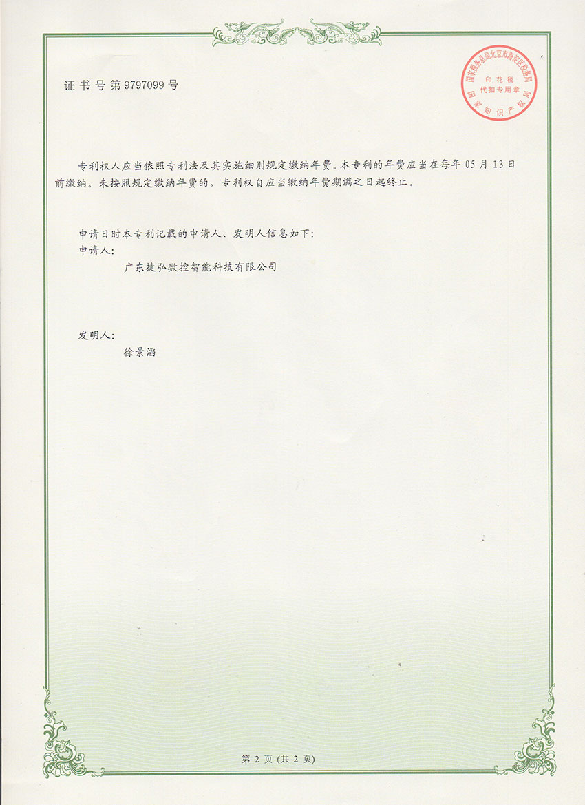 ���ٻ��ĵ��⻻���ṹ2