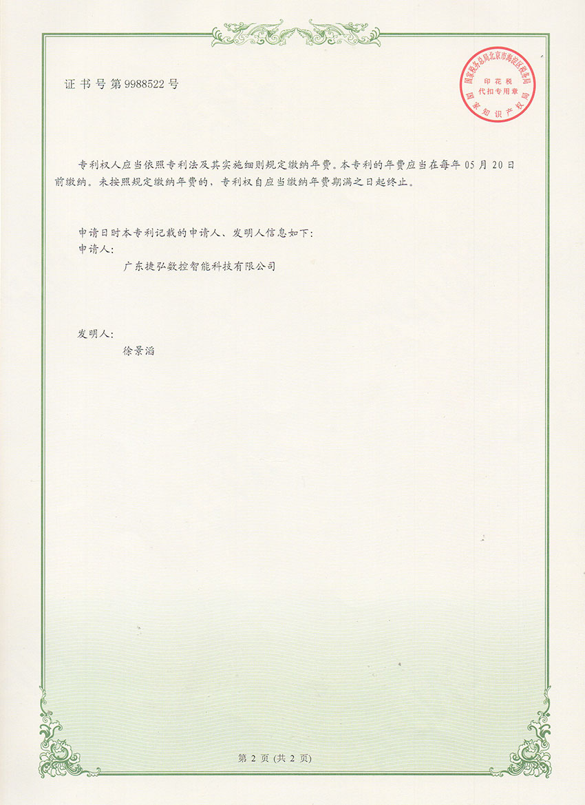 ʮ������ٷ���վ-������ʮ��ƽ̨ʮ������ٷ���վ-������ʮ��ƽ̨��ת���װ��2