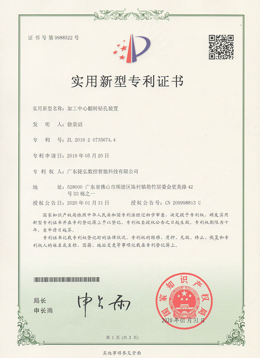 ʮ������ٷ���վ-������ʮ��ƽ̨ʮ������ٷ���վ-������ʮ��ƽ̨��ת���װ��1