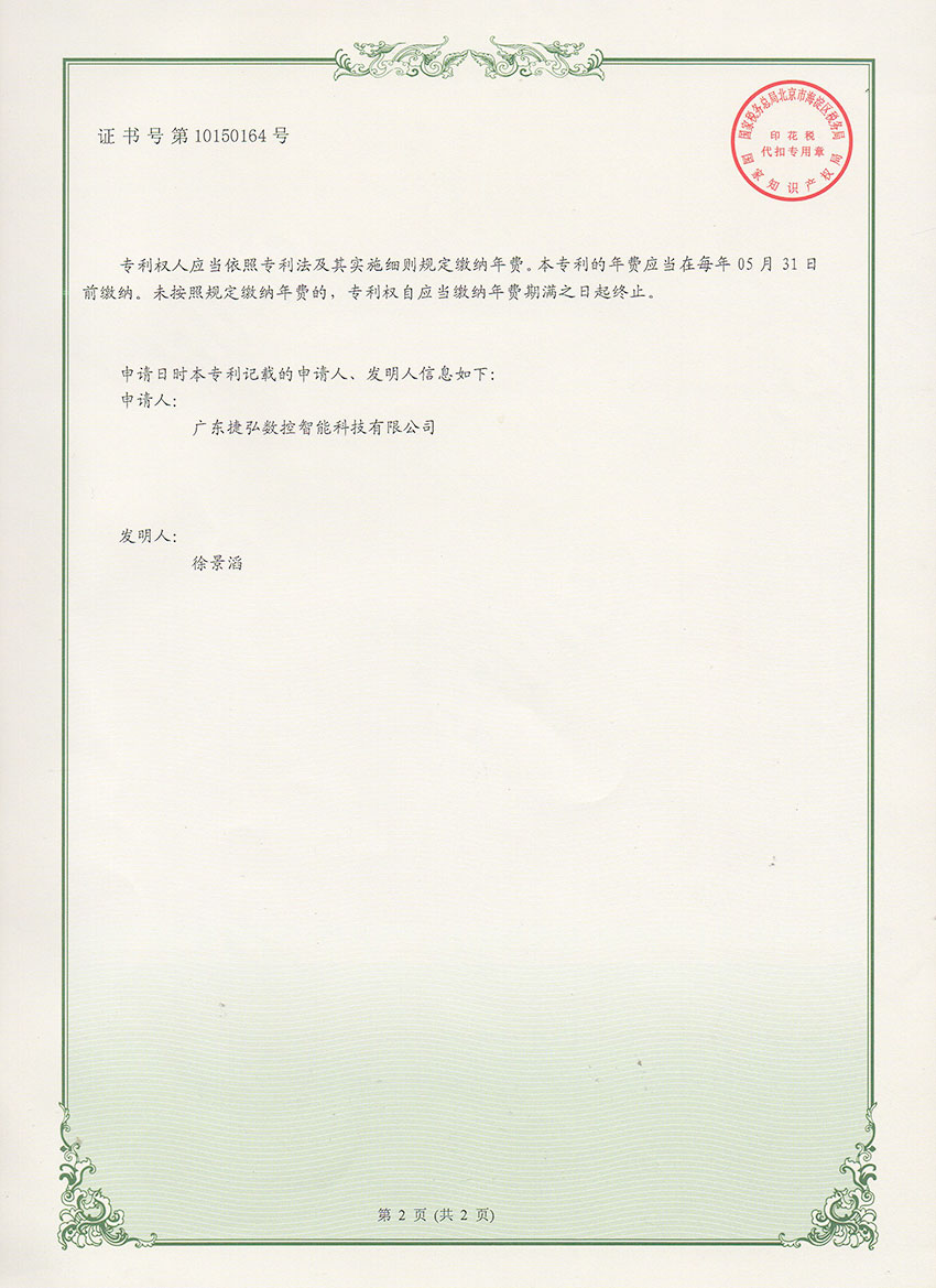 �����ͲĴ�׻�2