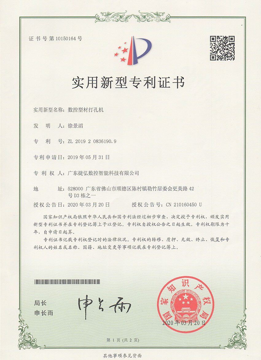 �����ͲĴ�׻�1