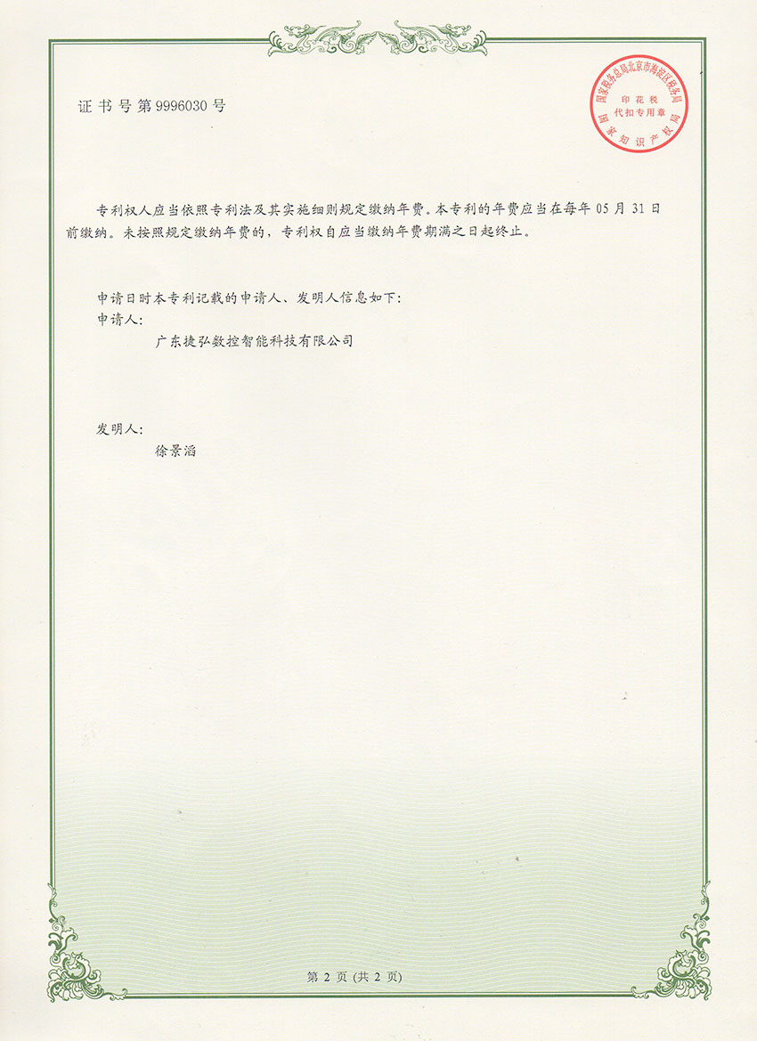 ˫��λ�������ƽ̨2