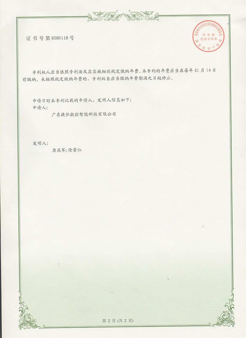 �Ͳ�ʮ������ٷ���վ-������ʮ��ƽ̨ʮ������ٷ���վ-������ʮ��ƽ̨����мϵͳ2