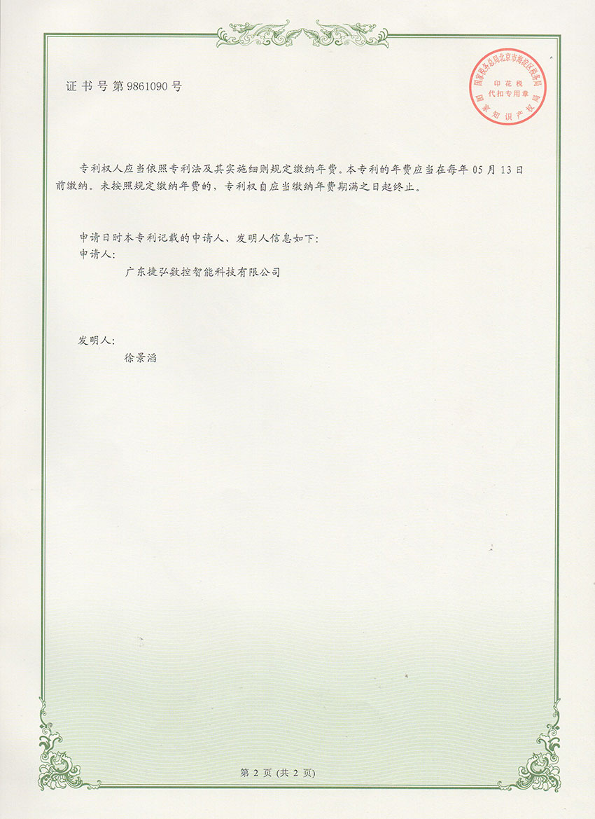 ��ת��λCNC���ػ���2