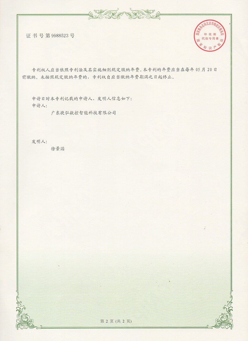 һ��������׻�2