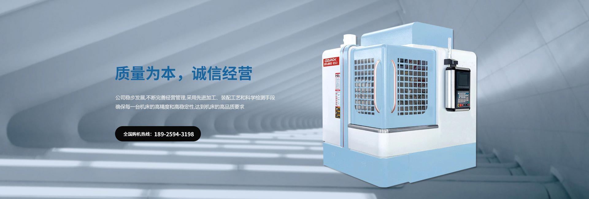 �㶫�ݺ��������ܿƼ����޹�˾