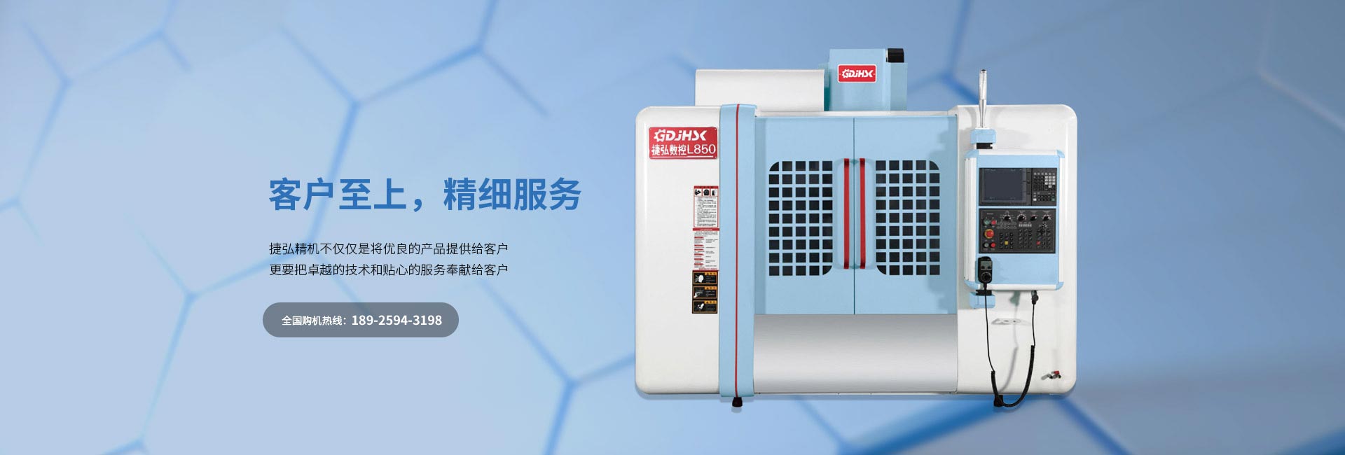 �㶫�ݺ��������ܿƼ����޹�˾